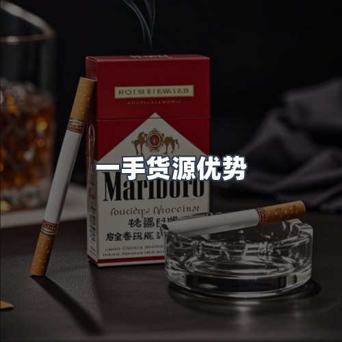 服务优势